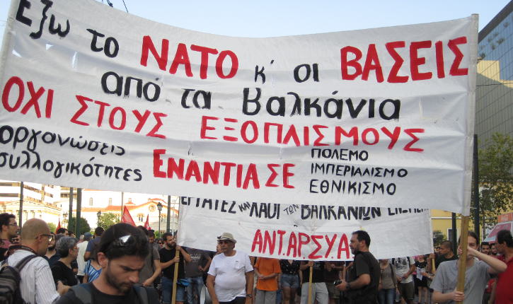 Έλευση Πομπέο τη Δευτέρα, «θερμή υποδοχή» με διαδηλώσεις σε 5 πόλεις