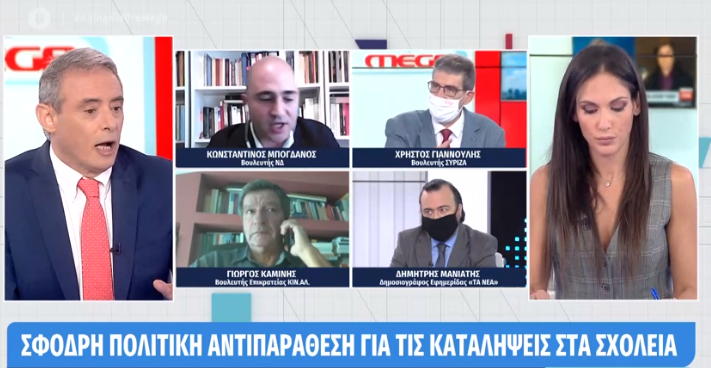 Σκληρή κόντρα Γιαννούλη – Μπογδάνου on air για τις καταλήψεις (Video)