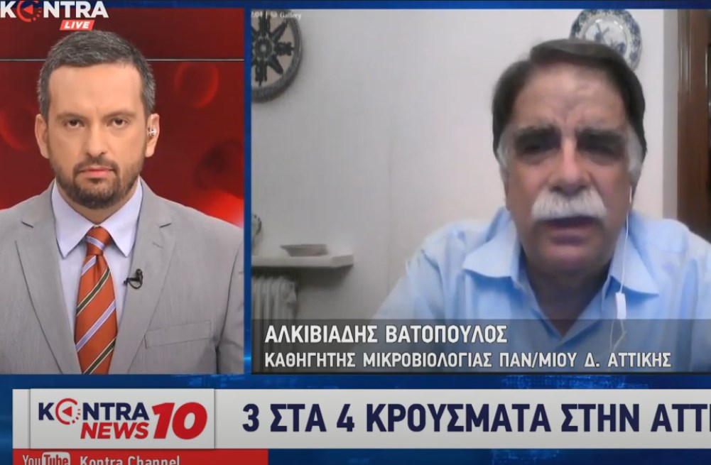 Βατόπουλος: Σαφώς λιγότερος ο κίνδυνος από την Θεία Κοινωνία από ότι ο συνωστισμός στις Εκκλησίες