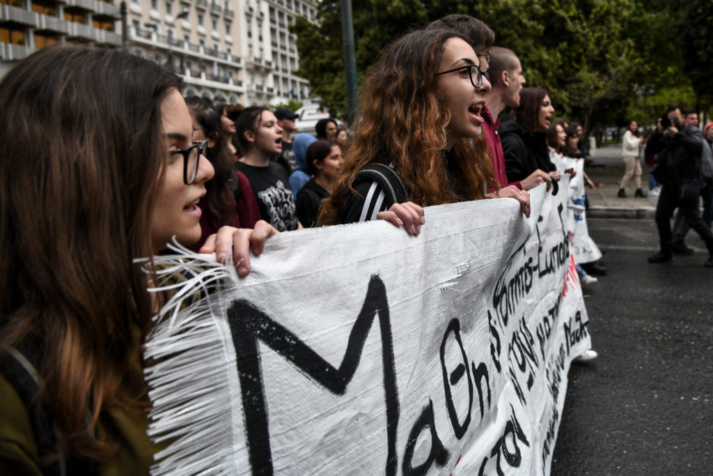 Μαθητές: «Θέλουν δεν θέλουν θα μας ακούσουν» – Αύριο τα πανεκπαιδευτικά συλλαλητήρια σε όλη τη χώρα