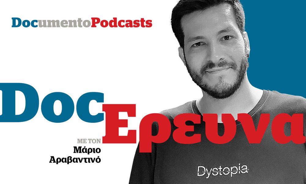 Podcast – DocΈρευνα: Η ντροπή της Νίκης Κεραμέως