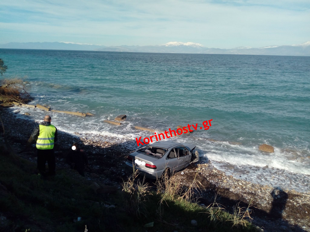 Kόρινθος: Νεκρή 34χρονη που το όχημά της βρέθηκε στη θάλασσα