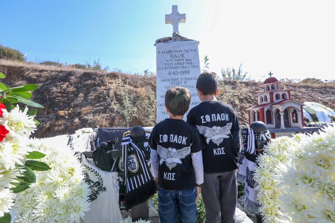 ΠΑΟΚ: Συμπληρώθηκαν 21 χρόνια από την τραγωδία των Τεμπών