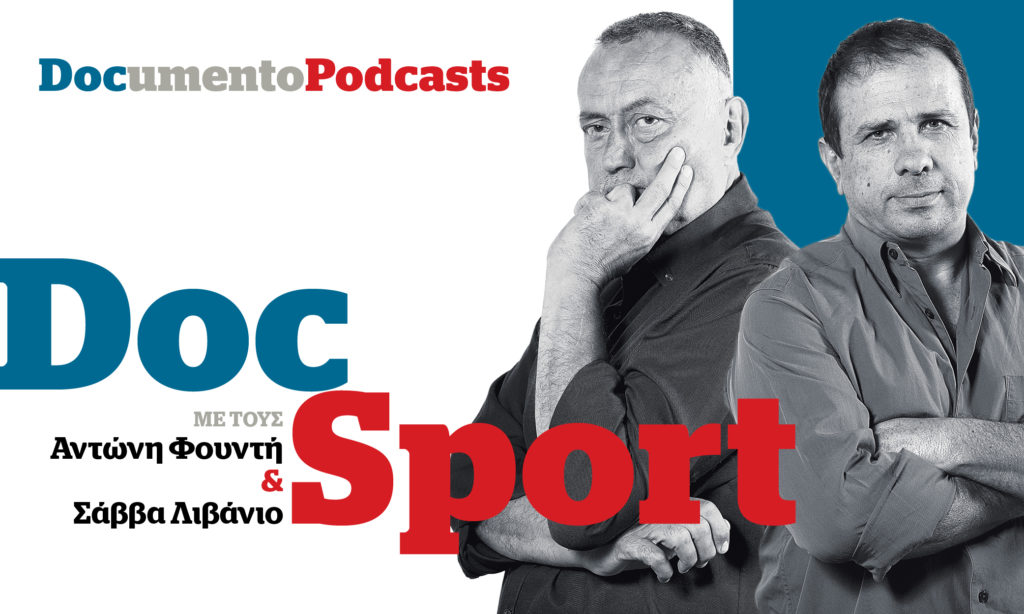 Podcast – DocSport: Της γραμμής το κάγκελο!