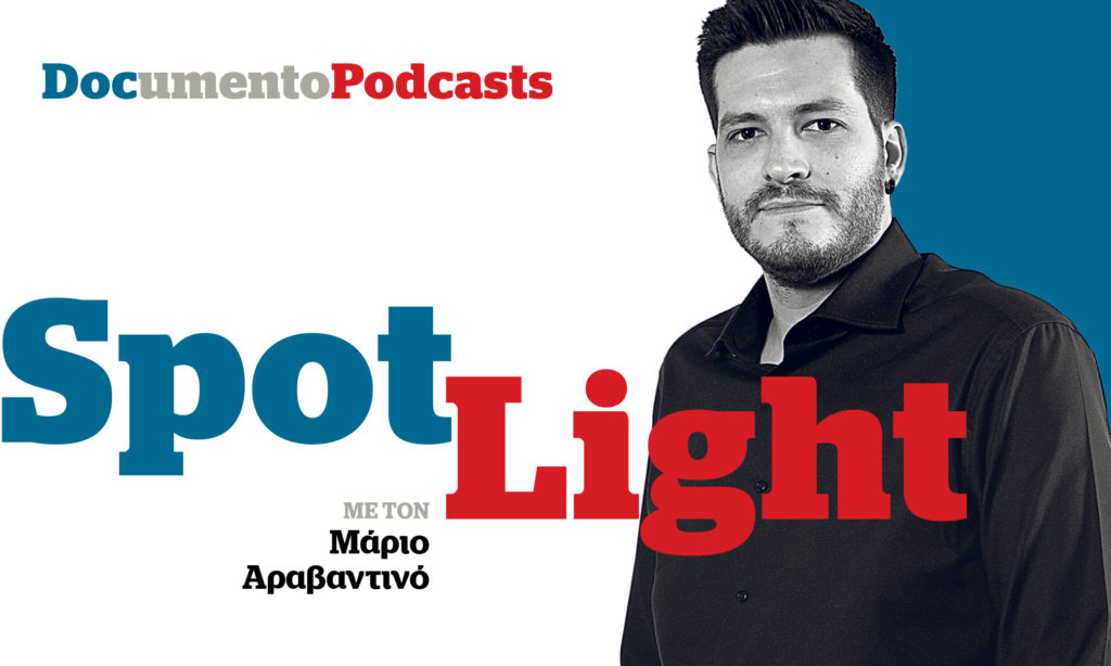 Podcast – Spotlight: Η ιστορία ενός φυρερίσκου – Από τη γέννηση της Χρυσής Αυγής μέχρι σήμερα