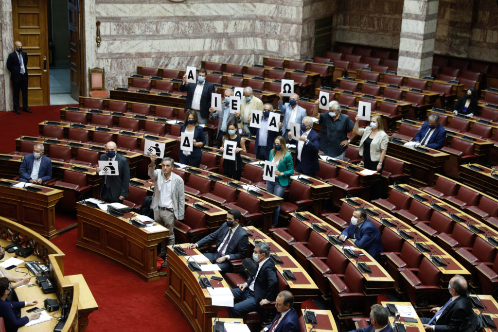 «Δεν είναι αθώοι»: Παρέμβαση βουλευτών ΣΥΡΙΖΑ στην Βουλή για την καταδίκη της Χρυσής Αυγής