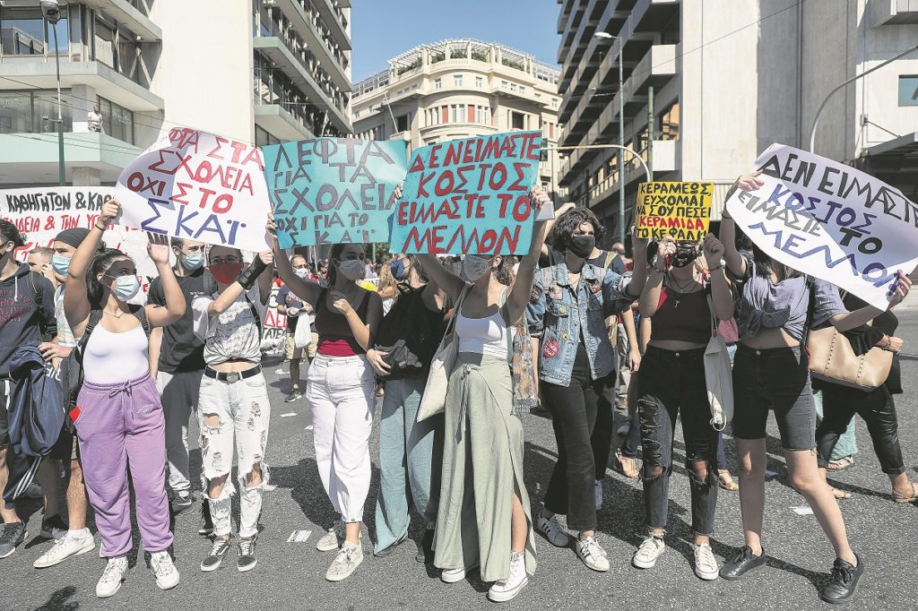 Οι μαθητές ξεσπούν: «Μας έδωσαν δικαίωμα ψήφου αλλά τώρα κλείνουν τα αυτιά τους»