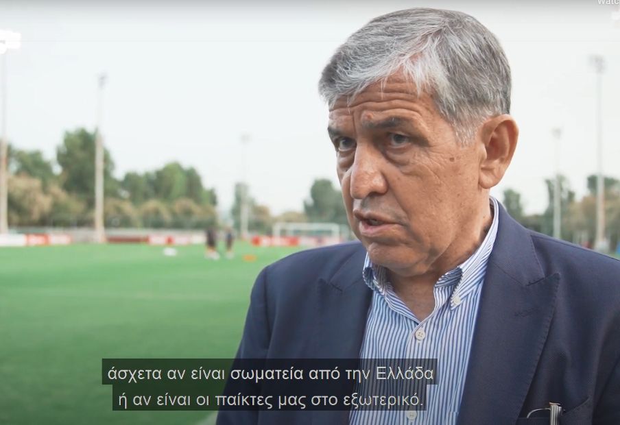 Αποκλειστικά στον ΟΠΑΠ: Τα μέτρα ασφαλείας στην Εθνική Ομάδα