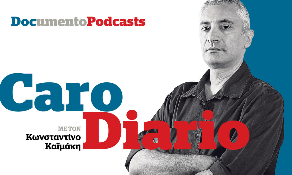 Podcast – Caro Diario: Ταρκόφσκι και Σουλεϊμάν με γεύση φυστικοβούτυρου