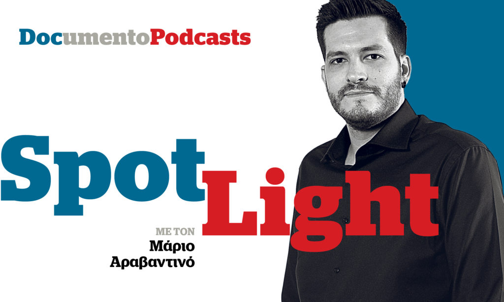 Podcast – Spotlight: Νέα Δημοκρατία – Χρυσή Αυγή: Μια σχέση… πάθους