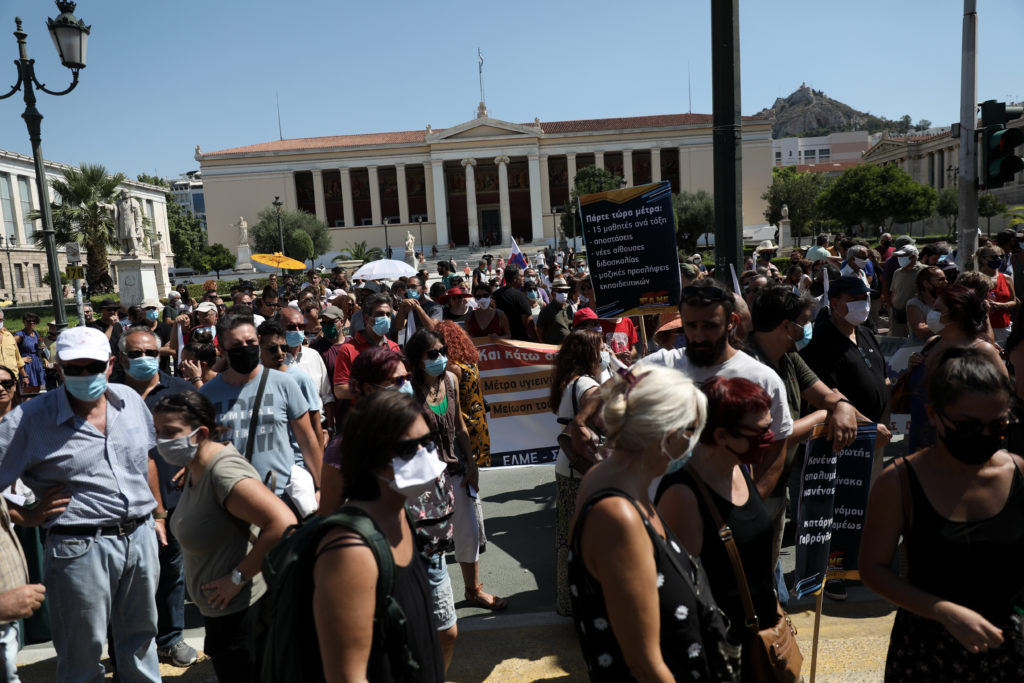 Πανεκπαιδευτικό συλλαλητήριο έξω από το υπουργείο Παιδείας