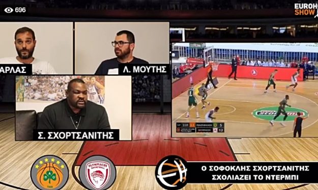 Eurohoops Show: Vol. 1: Το ντέρμπι «αιωνίων» και το ρεσιτάλ ειλικρίνειας του Σοφοκλή Σχορτσανίτη (videos)