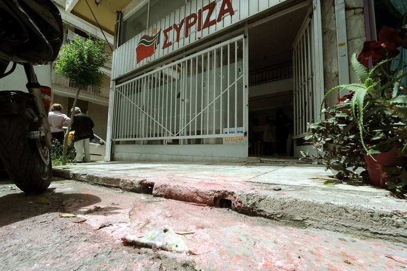 Θεσσαλονίκη: Επίθεση στα γραφεία του ΣΥΡΙΖΑ στη Νεάπολη