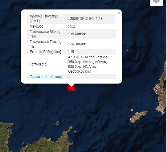 Κρήτη: Συνεχίζονται οι σεισμικές δονήσεις μετά τα 5,2 Ρίχτερ