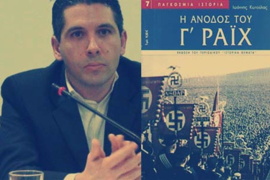 Ένας νοσταλγός των Ναζί στο γραφείο του Χαράλαμπου Αθανασίου