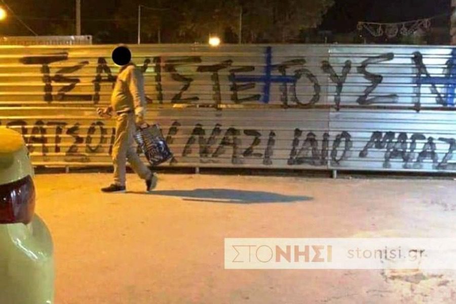 Λέσβος: «Σεσημασμένος» ακροδεξιός ξυλοκόπησε άγρια νεαρή γυναίκα