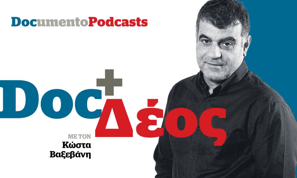 Podcast – Doc+Δέος: Τράπεζες, ελεήστε τον φτωχό εφοπλιστή