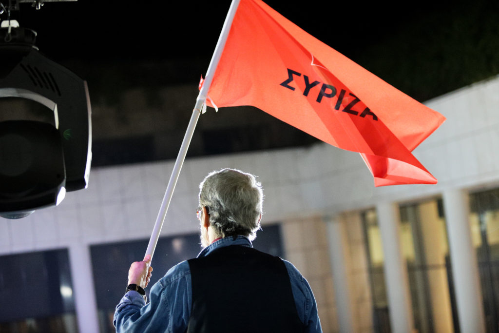 Διαδικτυακή εκδήλωση ΣΥΡΙΖΑ: «Περιορισμός ελευθεριών και δικαιωμάτων, η δημοκρατία σε καραντίνα»