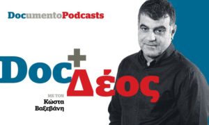 Podcast &#8211; Doc+Δέος: Εσείς Cartier έχετε;