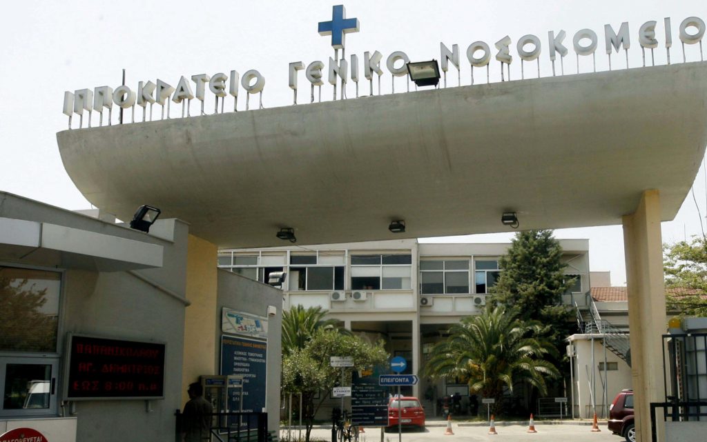 Θεσσαλονίκη: Έξι παιδιά έως 12 ετών νοσηλεύονται με κορονοϊό στο νοσοκομείο Ιπποκράτειο