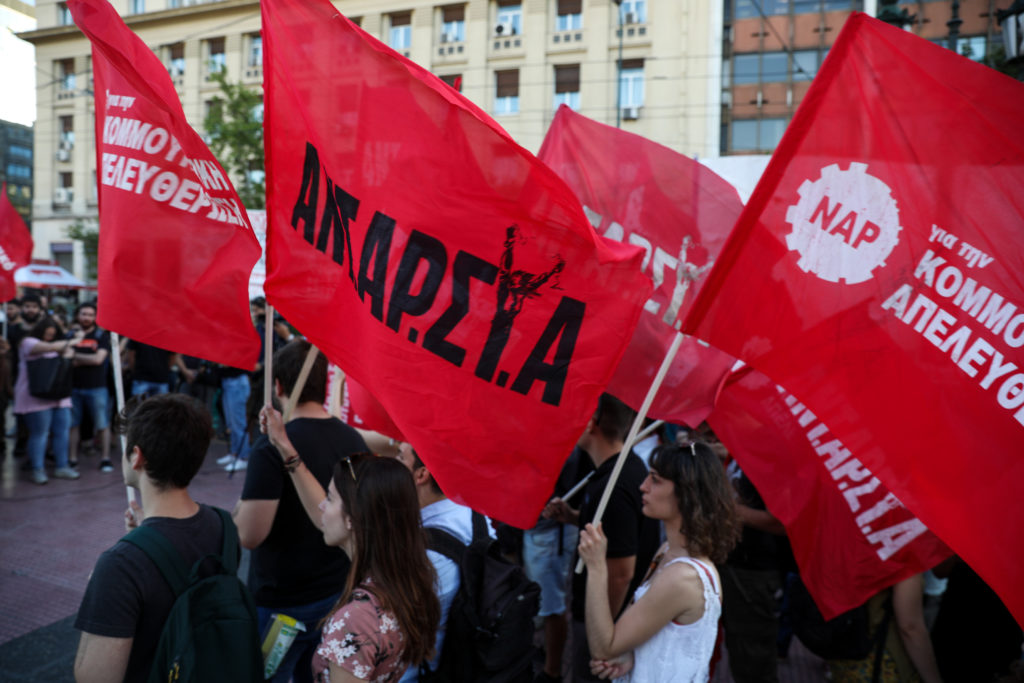 ΑΝΤΑΡΣΥΑ: Η πορεία του Πολυτεχνείου θα γίνει και θα είναι ντάλα μεσημέρι