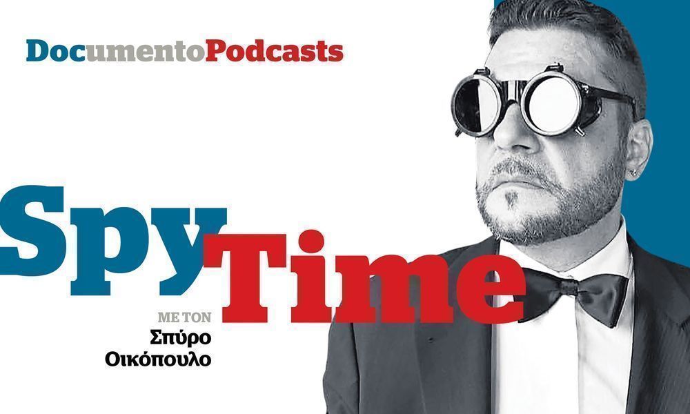 Podcast – Spytime: Χάρτινες ιστορίες