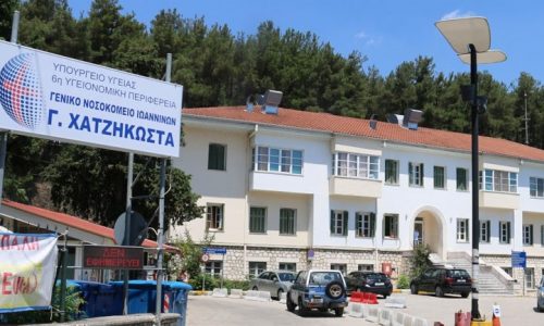 Ανήλικος θετικός στον Covid-19 χειρουργήθηκε με επιτυχία στα  Ιωάννινα