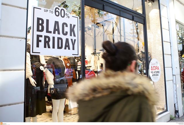 Black Friday στον καιρό πανδημίας