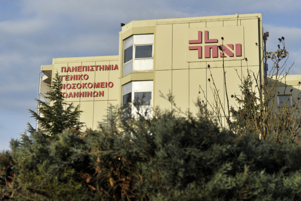 Ιωάννινα: Στο Πανεπιστημιακό Νοσοκομείο 3 σοβαρά περιστατικά covid-19 από την Αλβανία