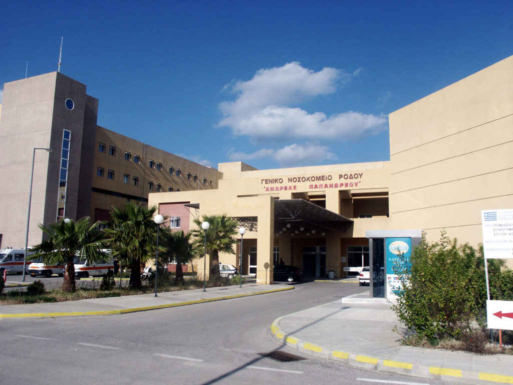 Συναγερμός από τους εργαζόμενους στο Γενικό Νοσοκομείο Ρόδου – «Μετατρέπεται σε μια μεγάλη υγειονομική βόμβα»
