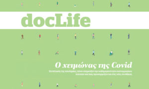 DocLife: O χειμώνας της Covid