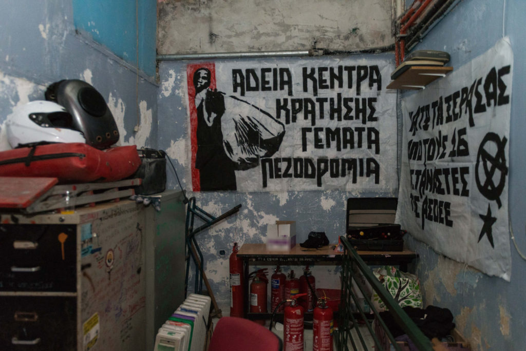 Άδεια μπουκάλια και κράνη βρήκε η ΕΛΑΣ στην ΑΣΟΕΕ – «Φακέλωσε» και τα… συνθήματα στους τοίχους (Photos+Video)