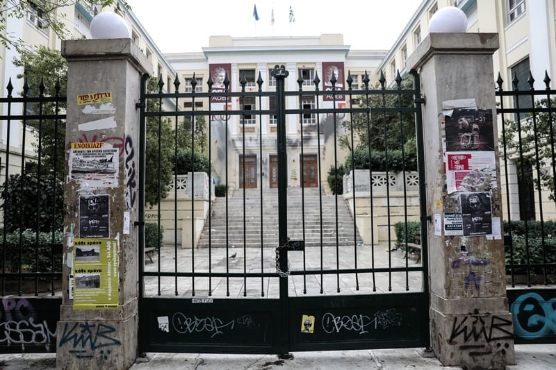 Στις 8 Ιανουαρίου απολογούνται οι κατηγορούμενοι για την επίθεση στον Πρύτανη του Οικονομικού Πανεπιστημίου Αθηνών