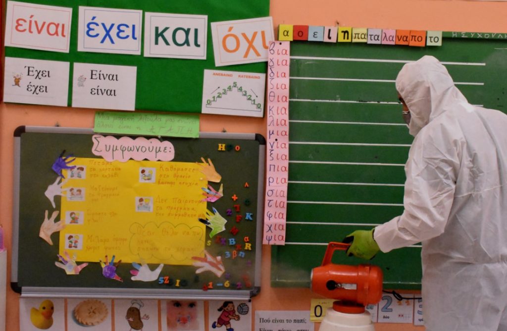 Κορονοϊός: Νέα ενημέρωση από το Υπουργείο Παιδείας – Ποια σχολεία θα είναι κλειστά