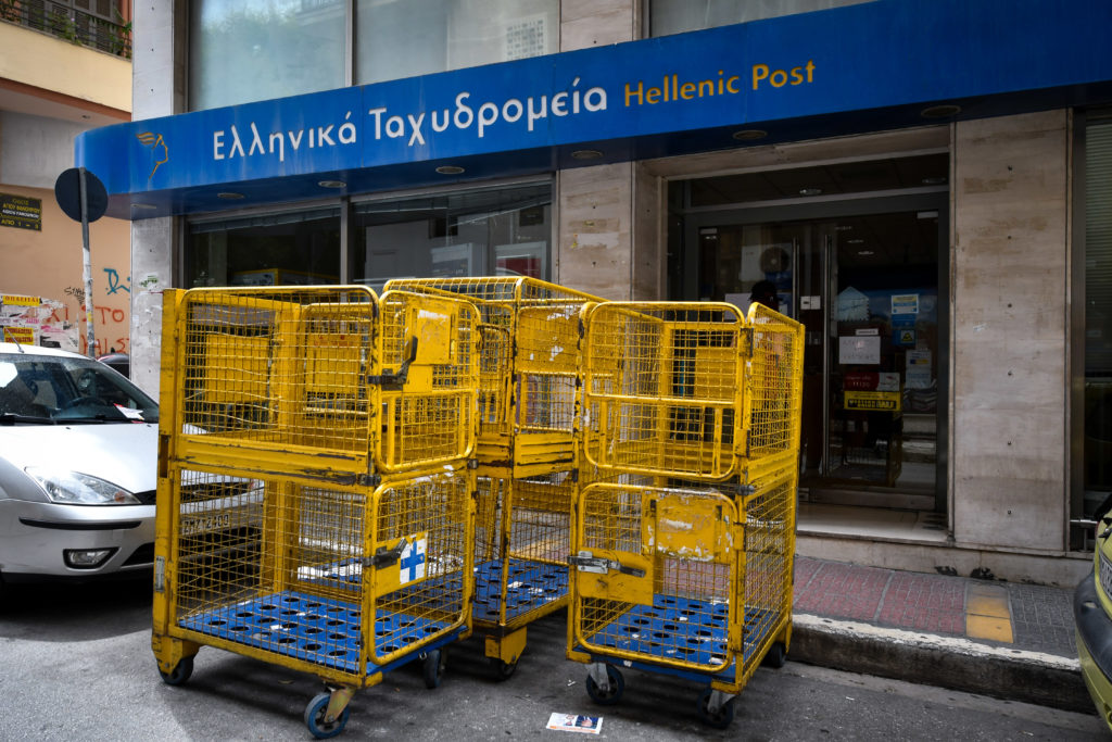 ΕΛΤΑ: Εθελουσία-μαμούθ και αλλαγή εργασιακών σχέσεων με «μοντέλο ΔΕΗ»