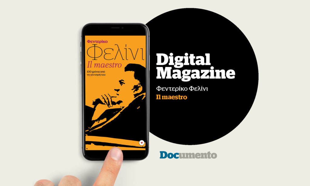 Digital magazine: Φεντερίκο Φελίνι, il maestro