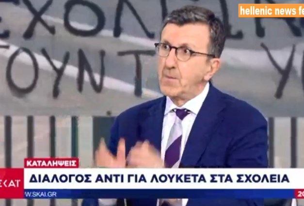 Ο Πορτοσάλε παρουσιάζει τη συνταγή… «τέλος οι καταλήψεις» – Απειλεί μαθητές, «καθοδηγεί» κυβέρνηση και διευθυντές (Video)