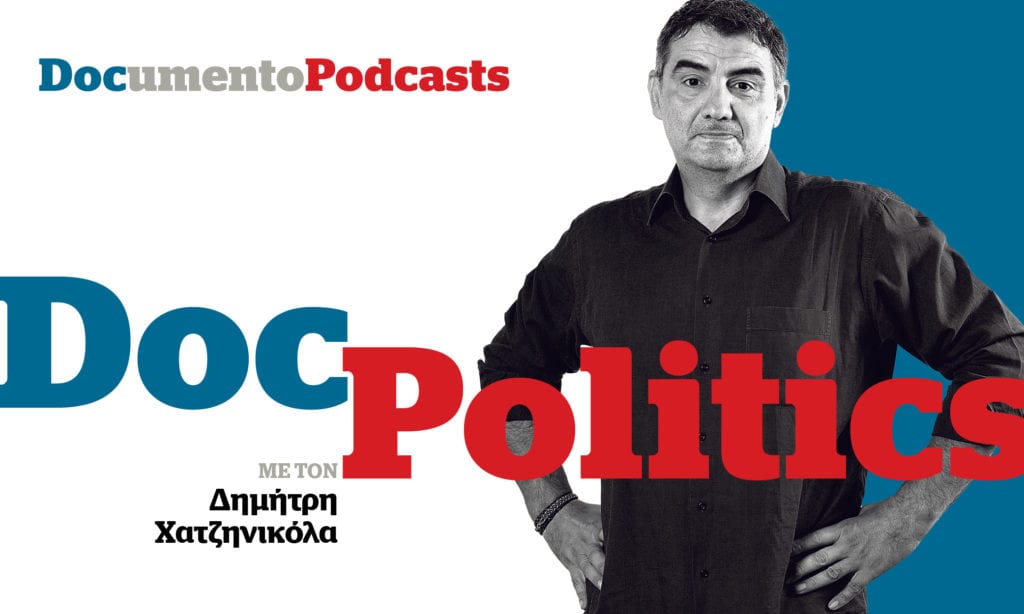 Podcast – DocPolitics: Ο Πέτσας που συνεχίζει να κουνά το δάχτυλο στους πολίτες