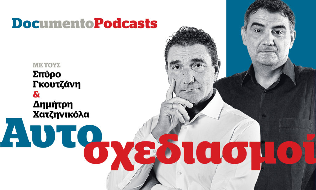 Podcast – Αυτοσχεδιασμοί: Η εξόφθαλμη παρέμβαση Μητσοτάκη στα ελληνικά ΜΜΕ