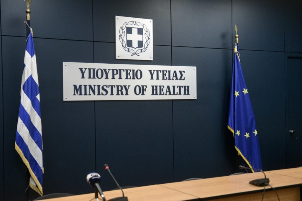 Κορονοϊός: Το κυβερνητικό σχέδιο για τον εμβολιασμό κατά του Covid-19
