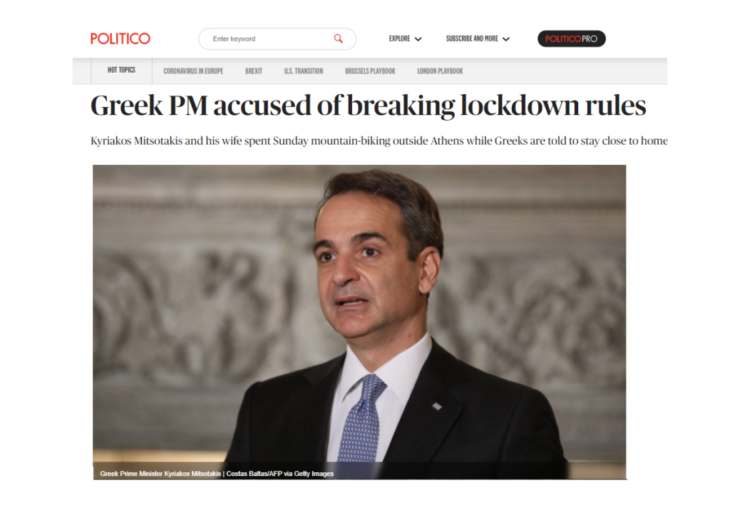 Politico: Ο Έλληνας πρωθυπουργός έσπασε το lockdown – Ρεπορτάζ με τις αποκαλύψεις του Documento
