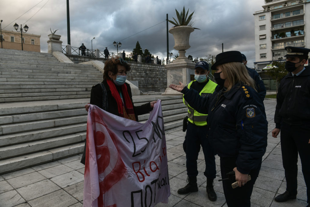 Ενστάσεις για την ακύρωση των προστίμων κατέθεσαν οι συλληφθείσες φεμινίστριες της 25ης Νοεμβρίου