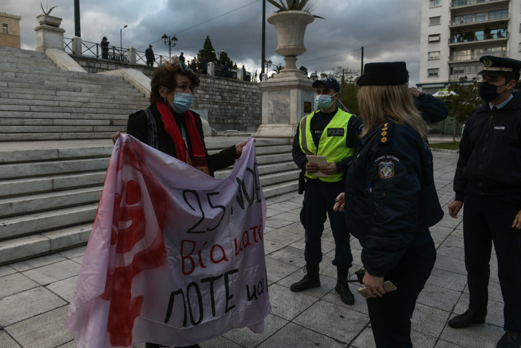 Διαγράφηκαν τα πρόστιμα στις συλληφθείσες φεμινίστριες της 25ης Νοεμβρίου