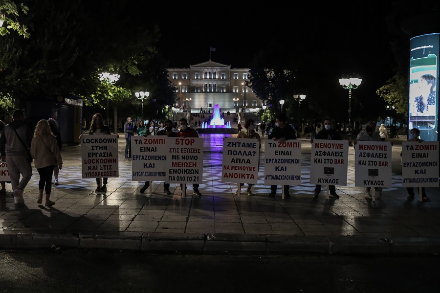 Διαμαρτυρία εργαζομένων στην εστίαση στο Μέγαρο Μαξίμου – «Πεινάμε» δήλωσαν και προσάγονται