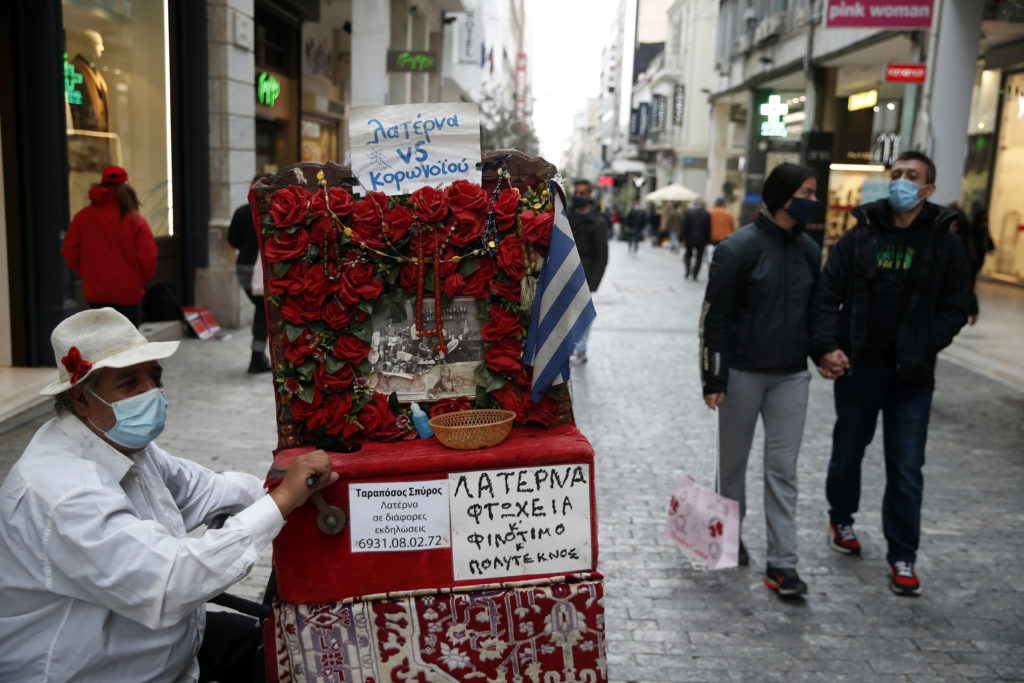 Καταστροφή των επιχειρήσεων σύμφωνα με τα στοιχεία της ΕΛΣΤΑΤ – Πτώση τζίρου 13,1 δισ. στο γ΄τρίμηνο