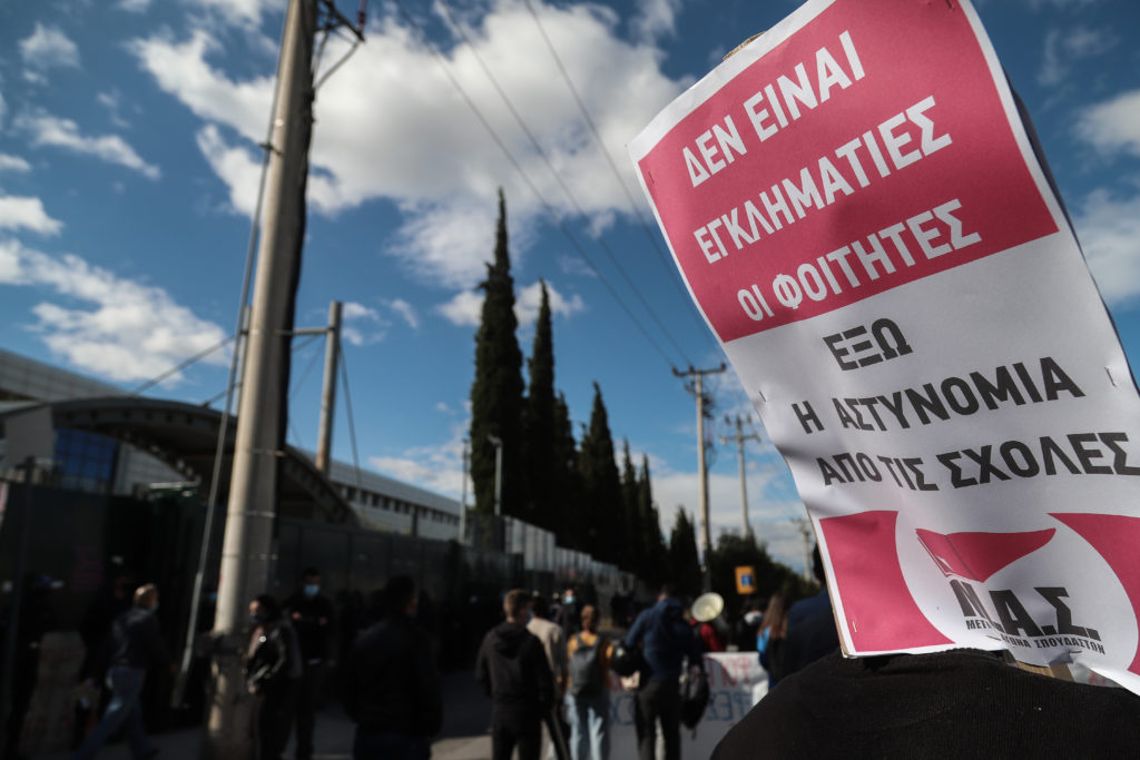 Συγκέντρωση φοιτητών στα Προπύλαια κατά της πανεπιστημιακής αστυνομίας