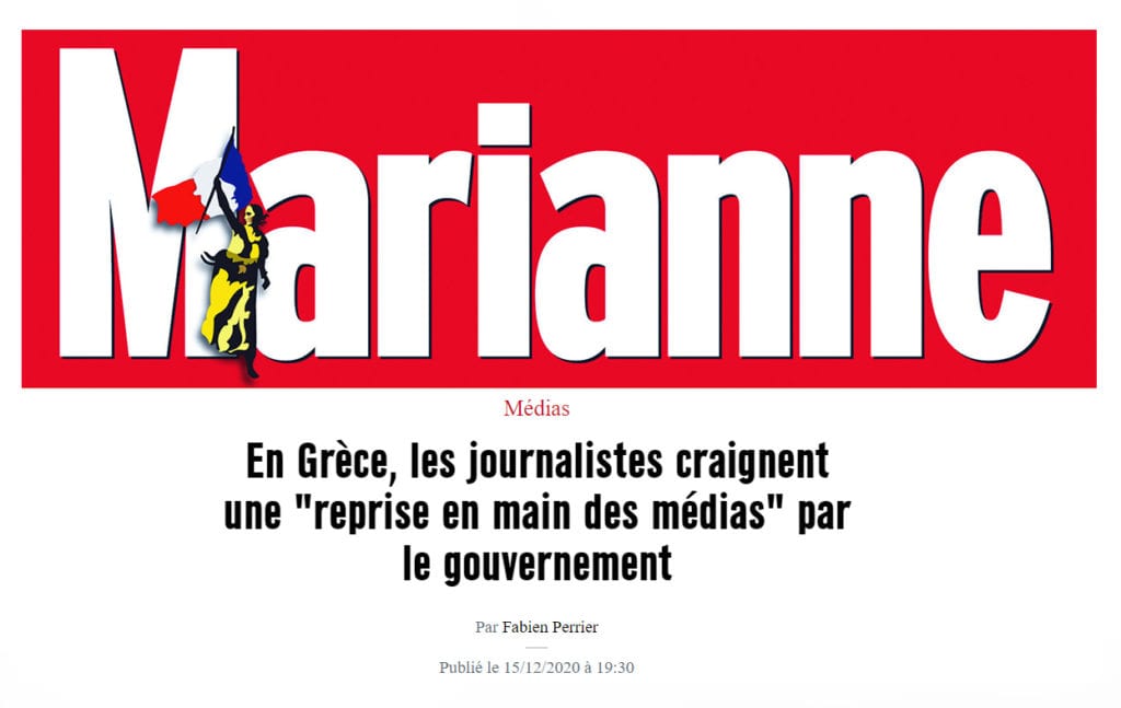 Γαλλικό ΜΜΕ για την προσπάθεια Μητσοτάκη να χαλιναγωγήσει τα ΜΜΕ