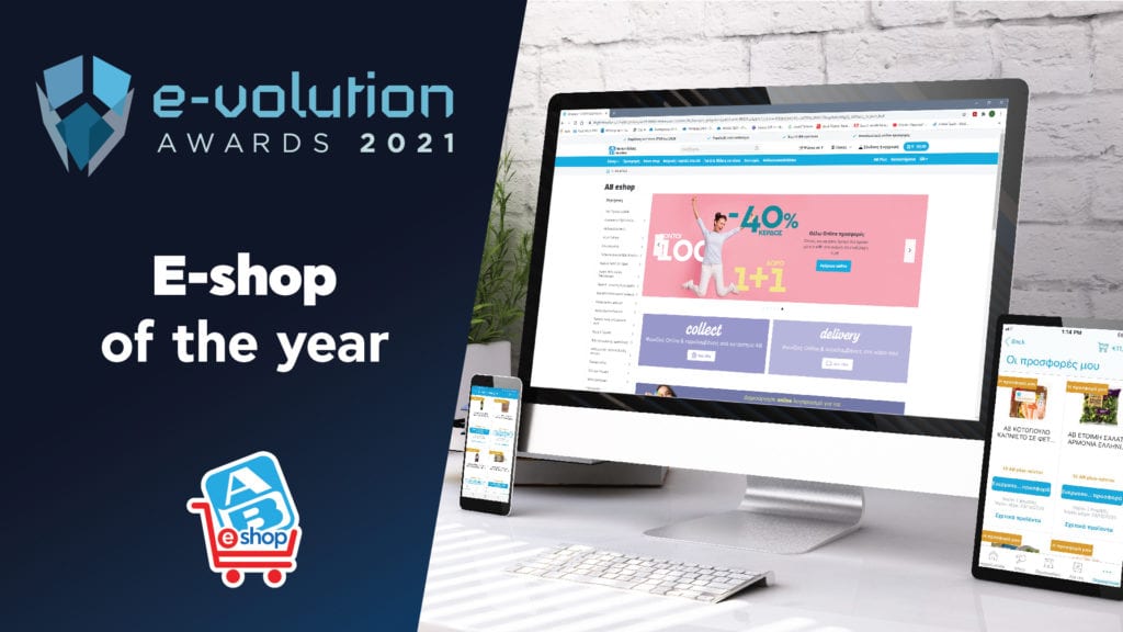 “E-shop of the year” το ΑΒ Εshop στα e-volution Awards 2021