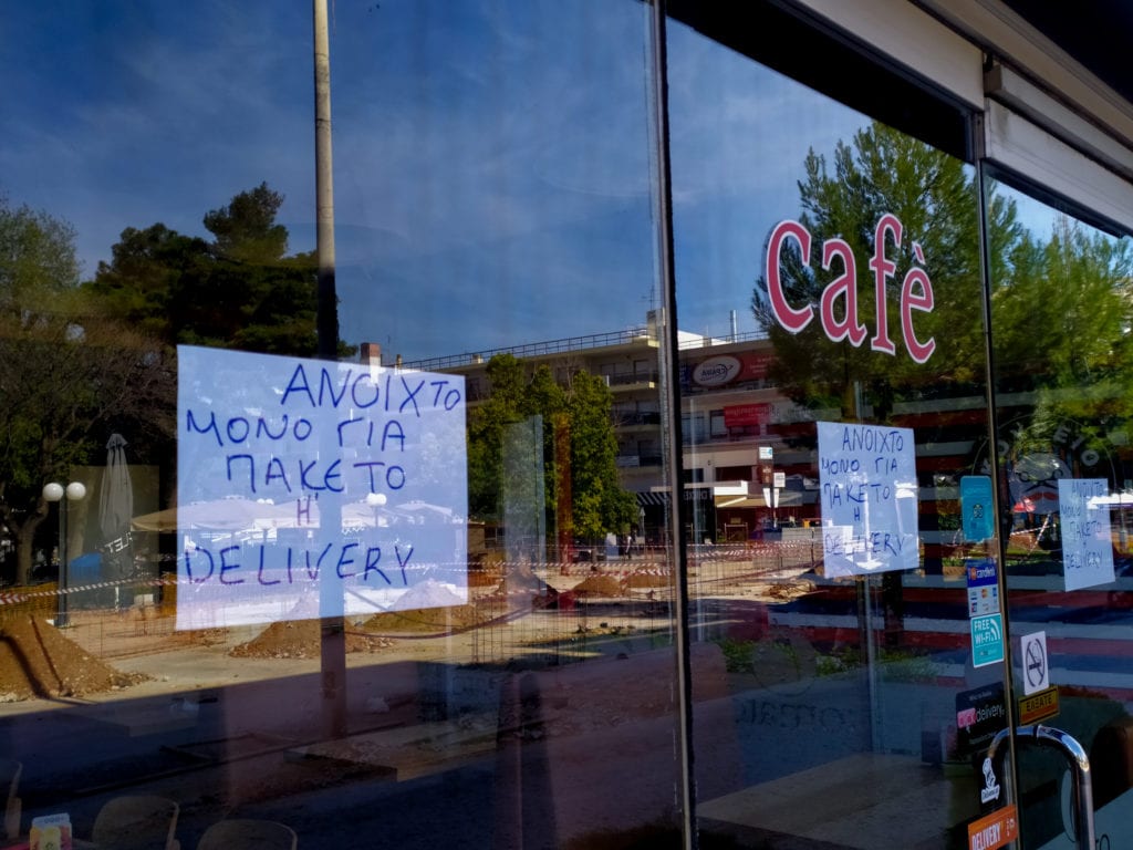 Η Κομισιόν ενέκρινε τροποποιημένο πρόγραμμα της Ελλάδας για επιστρεπτέες προκαταβολών 5,7 δισ. ευρώ