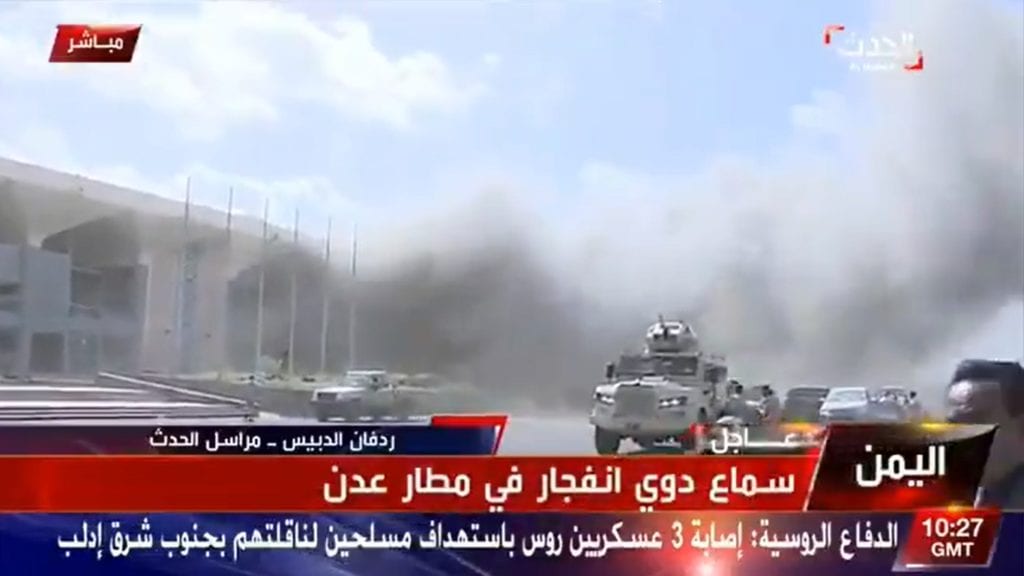 Υεμένη: Νεκροί, εκρήξεις και πυρά στο αεροδρόμιο κατά την άφιξη της νέας κυβέρνησης από τη Σαουδική Αραβία (Video)